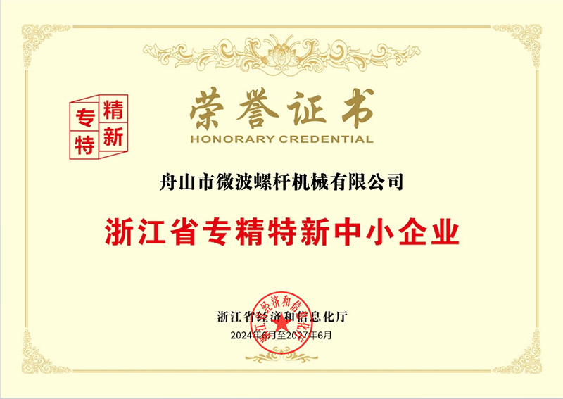 証明書