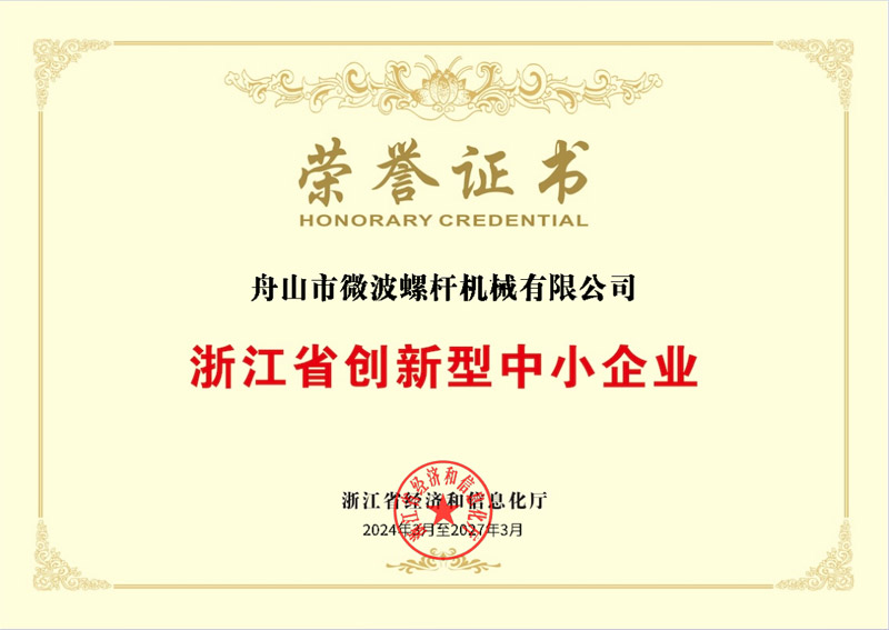 証明書